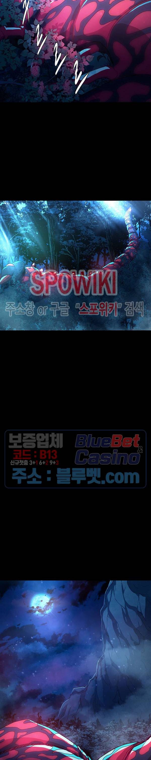왜란종결자 22화 7