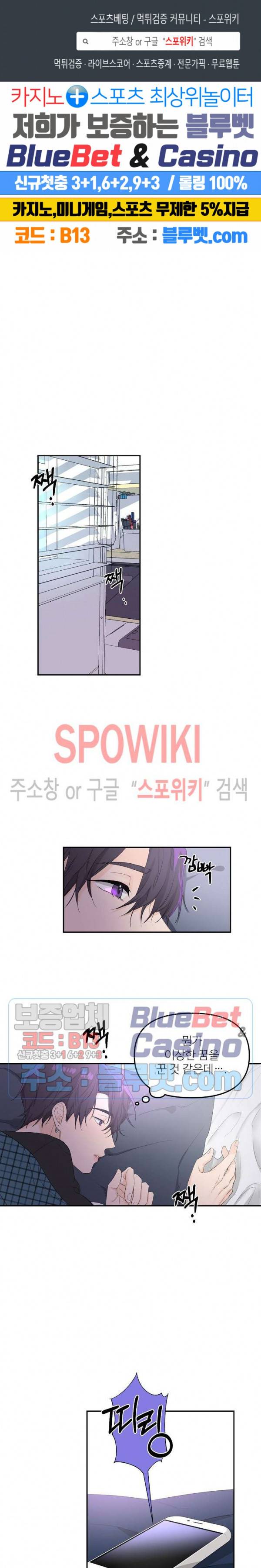 호랑이꽃 1화 1