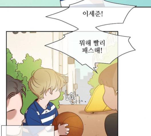 악마와 계약연애 112화 3