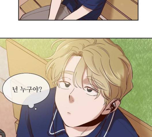 악마와 계약연애 112화 18