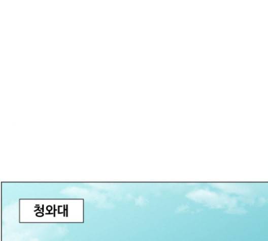 중증외상센터 골든 아워 45화 1