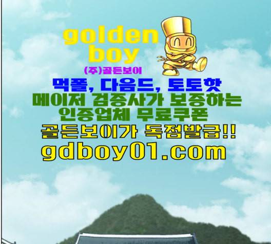 중증외상센터 골든 아워 45화 2