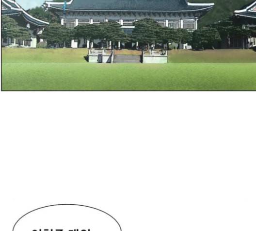 중증외상센터 골든 아워 45화 3