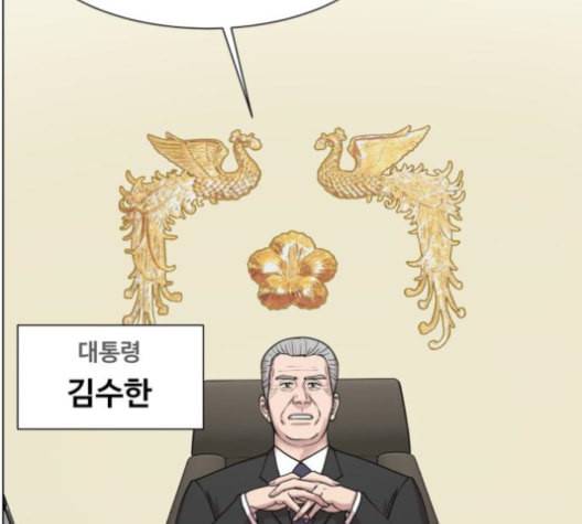 중증외상센터 골든 아워 45화 6