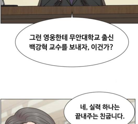 중증외상센터 골든 아워 45화 7