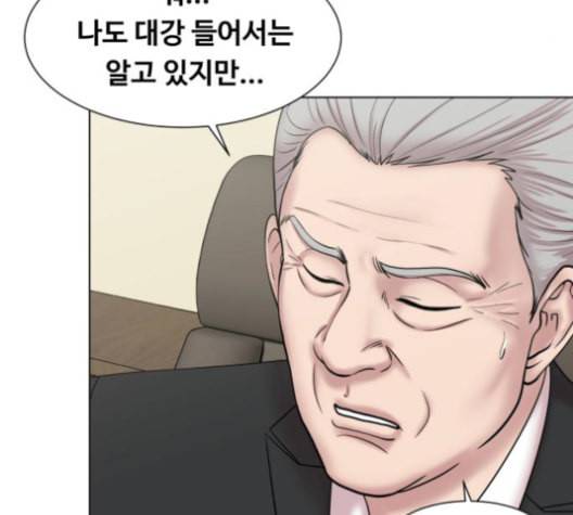 중증외상센터 골든 아워 45화 9