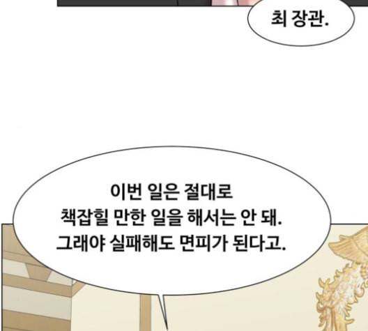 중증외상센터 골든 아워 45화 10