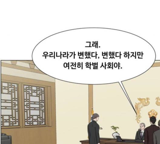 중증외상센터 골든 아워 45화 13