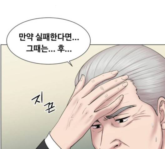 중증외상센터 골든 아워 45화 15