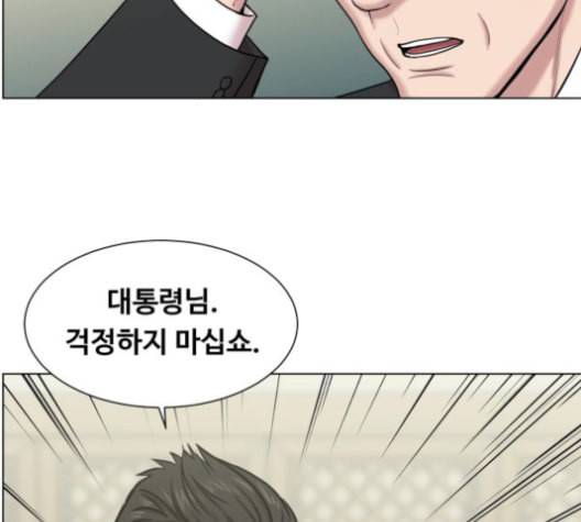 중증외상센터 골든 아워 45화 16