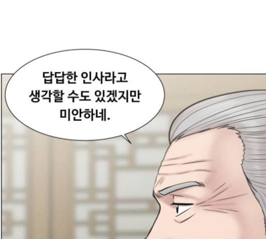 중증외상센터 골든 아워 45화 20