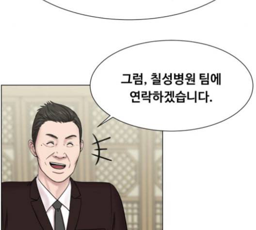 중증외상센터 골든 아워 45화 22