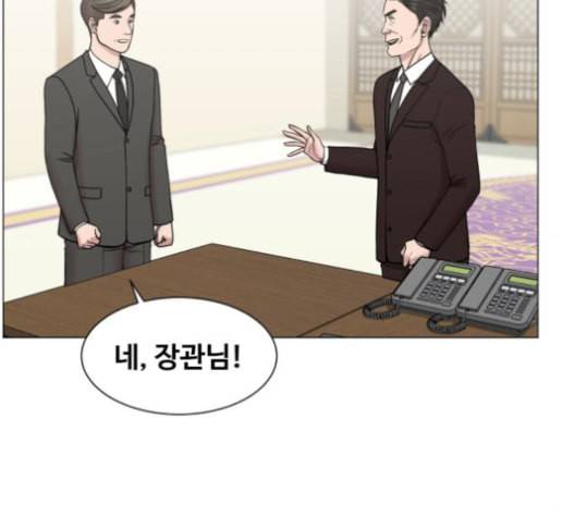 중증외상센터 골든 아워 45화 25