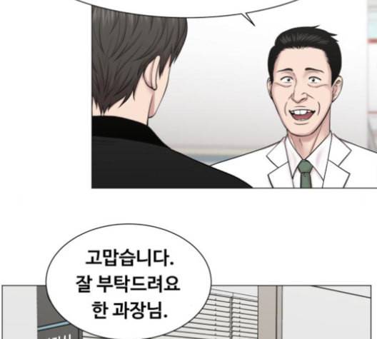 중증외상센터 골든 아워 45화 28