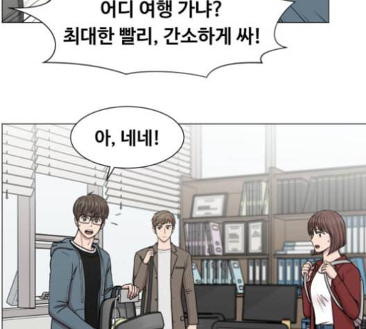 중증외상센터 골든 아워 45화 31