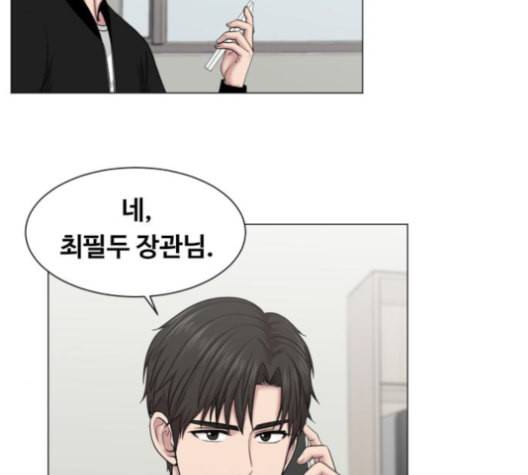 중증외상센터 골든 아워 45화 33