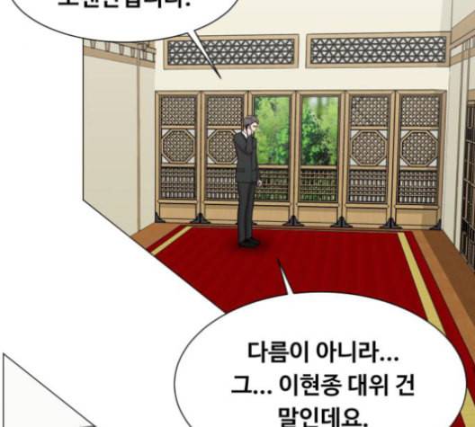 중증외상센터 골든 아워 45화 35
