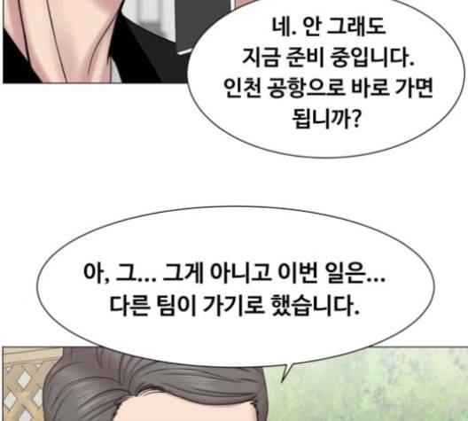중증외상센터 골든 아워 45화 37
