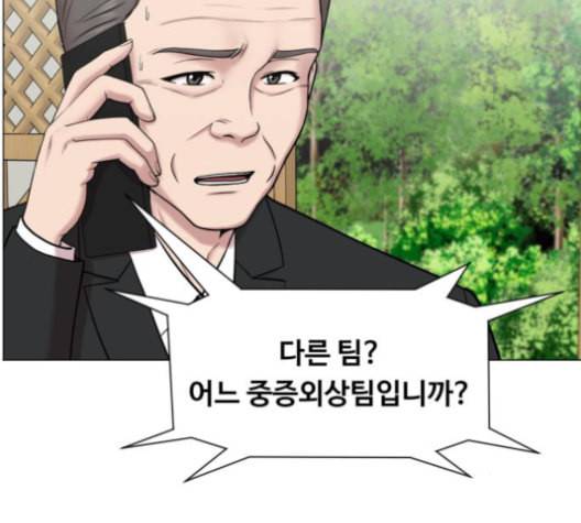 중증외상센터 골든 아워 45화 38
