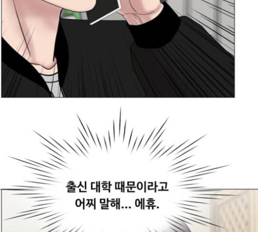 중증외상센터 골든 아워 45화 43