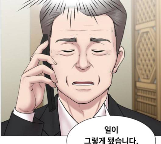 중증외상센터 골든 아워 45화 44