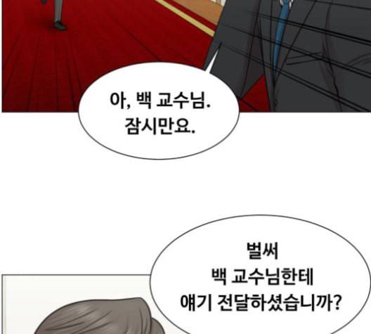 중증외상센터 골든 아워 45화 46