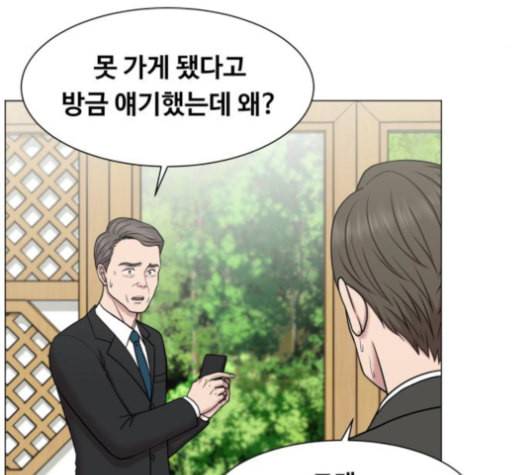 중증외상센터 골든 아워 45화 48
