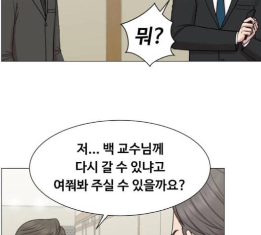 중증외상센터 골든 아워 45화 50