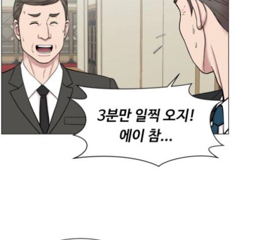 중증외상센터 골든 아워 45화 51