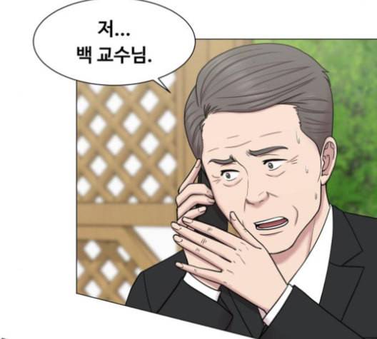중증외상센터 골든 아워 45화 52