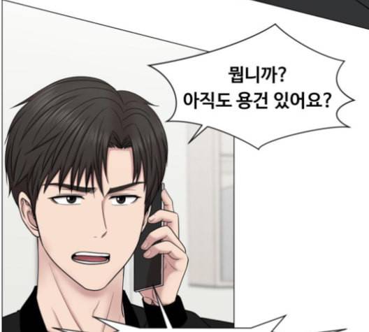 중증외상센터 골든 아워 45화 53