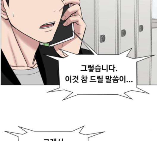 중증외상센터 골든 아워 45화 55