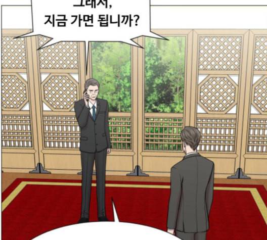 중증외상센터 골든 아워 45화 56