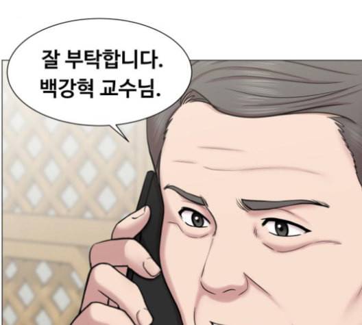 중증외상센터 골든 아워 45화 59