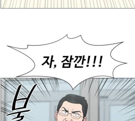 중증외상센터 골든 아워 45화 65