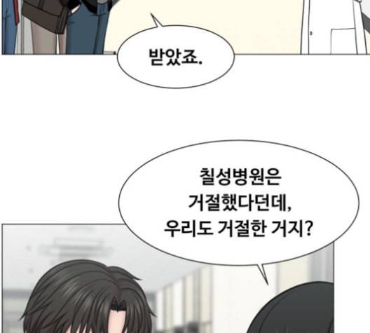 중증외상센터 골든 아워 45화 68