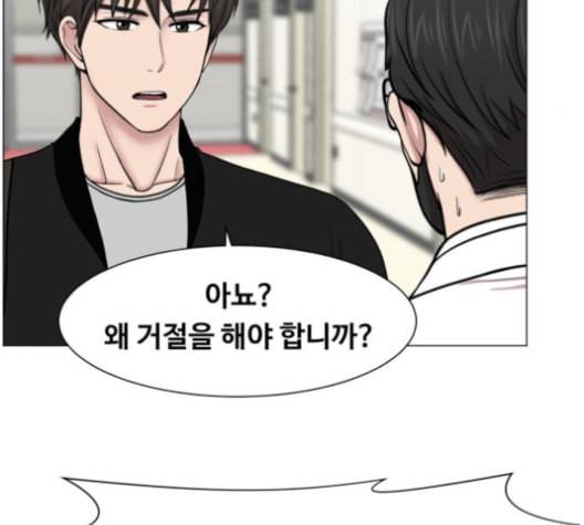 중증외상센터 골든 아워 45화 69
