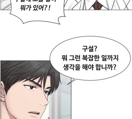중증외상센터 골든 아워 45화 71