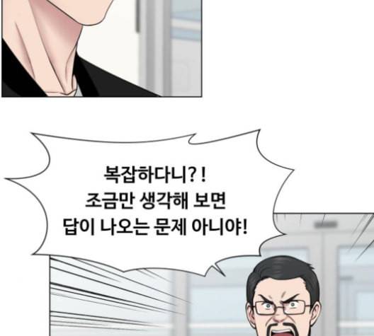 중증외상센터 골든 아워 45화 72