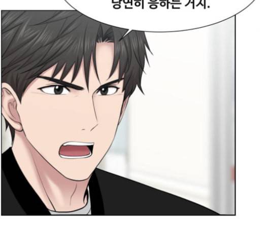 중증외상센터 골든 아워 45화 74