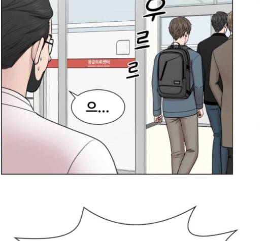 중증외상센터 골든 아워 45화 77