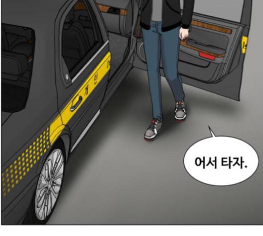 중증외상센터 골든 아워 45화 83