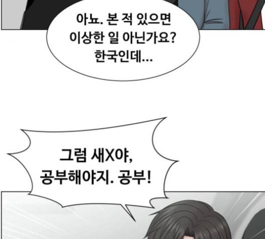 중증외상센터 골든 아워 45화 87