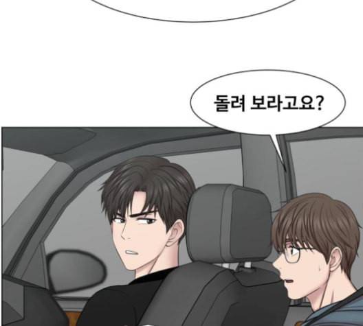 중증외상센터 골든 아워 45화 89