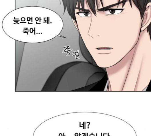 중증외상센터 골든 아워 45화 94