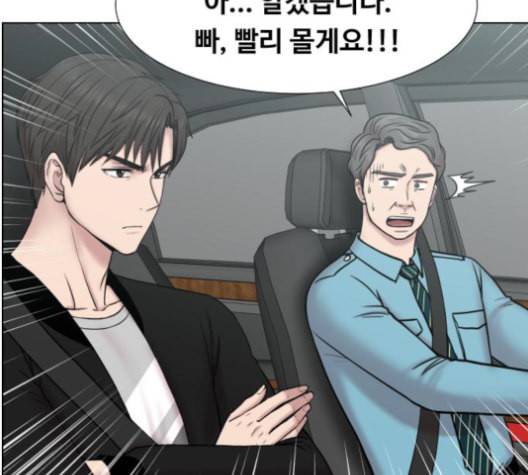 중증외상센터 골든 아워 45화 95