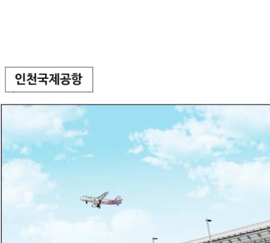 중증외상센터 골든 아워 45화 99