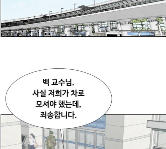 중증외상센터 골든 아워 45화 100