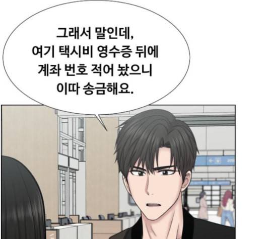 중증외상센터 골든 아워 45화 102