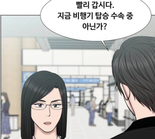 중증외상센터 골든 아워 45화 104